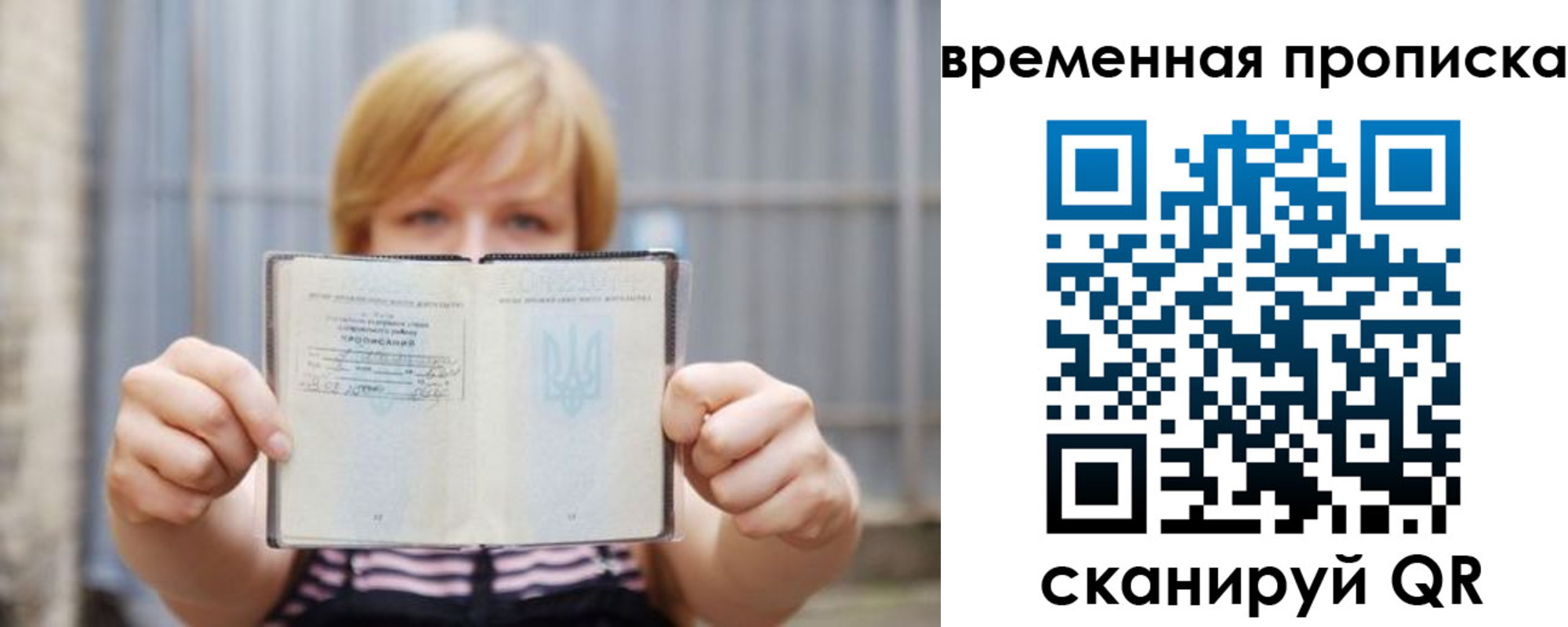 найти адрес прописки в Кяхте