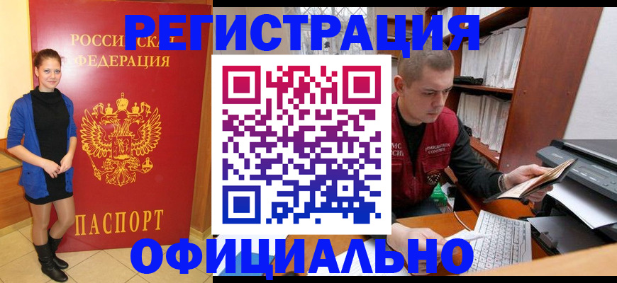 форма 3 в Кяхте